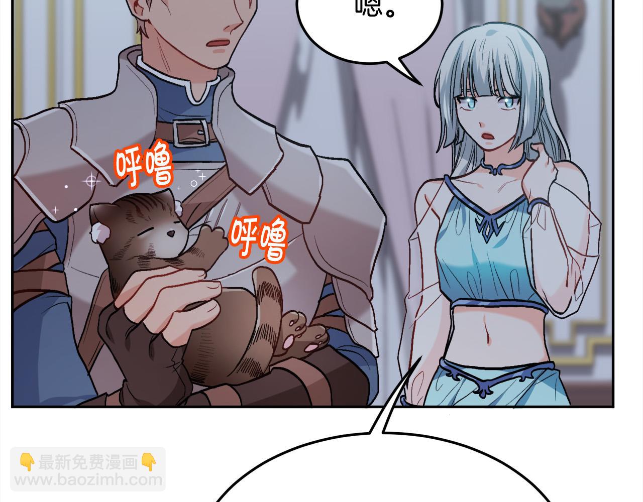 第90话 宝石112