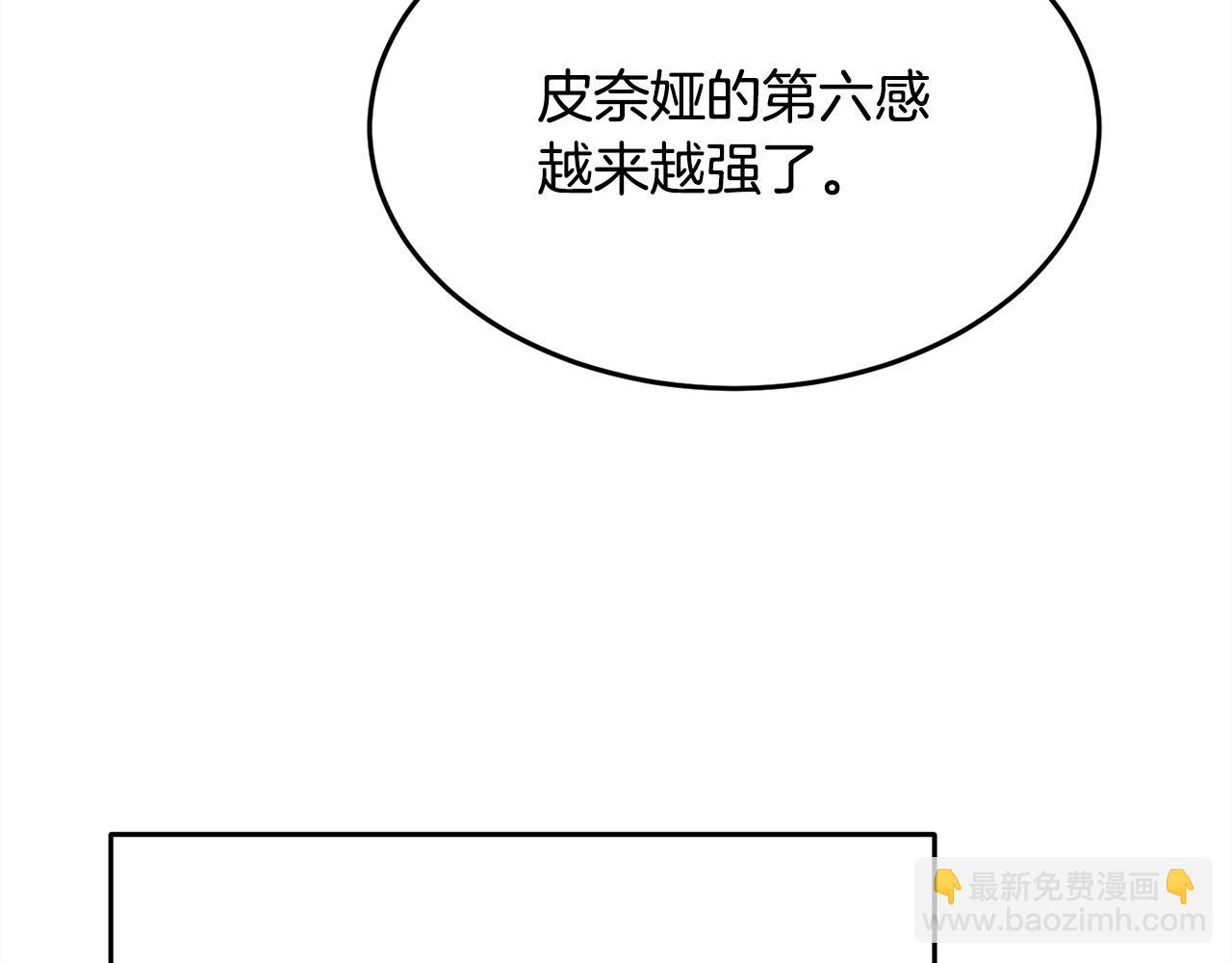 第90话 宝石113