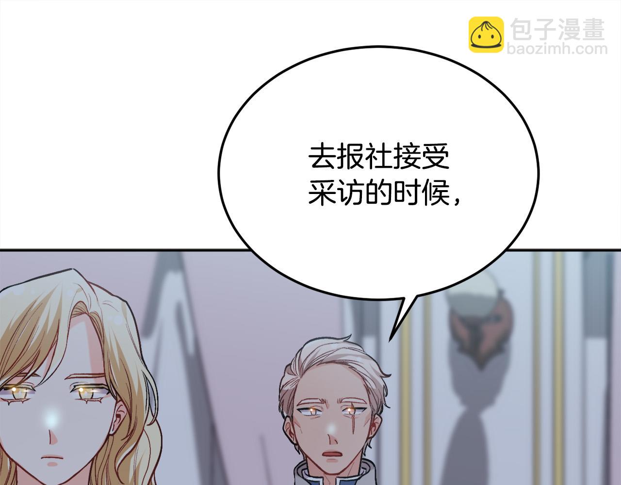 第90话 宝石119