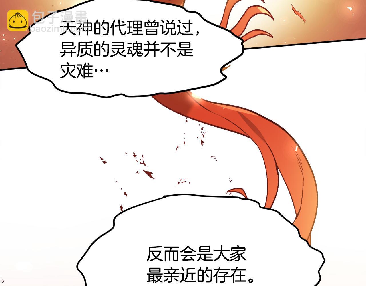 第90话 宝石125