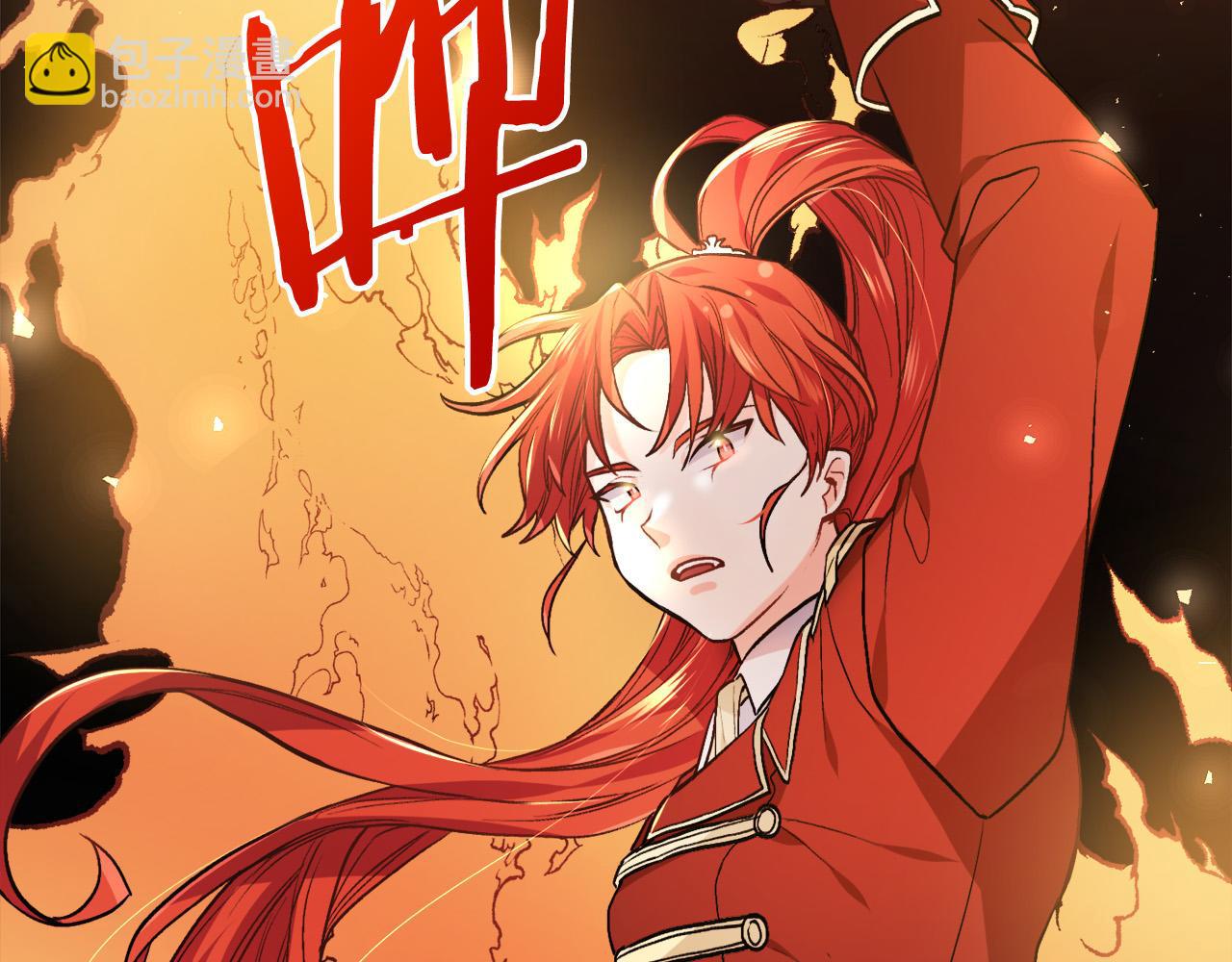第90话 宝石127