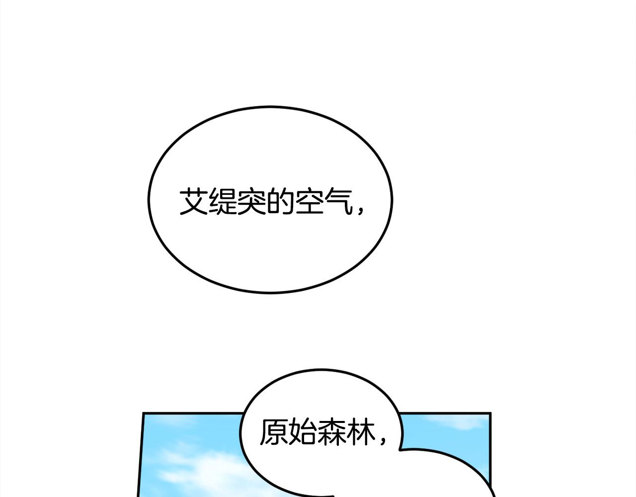 第90话 宝石130