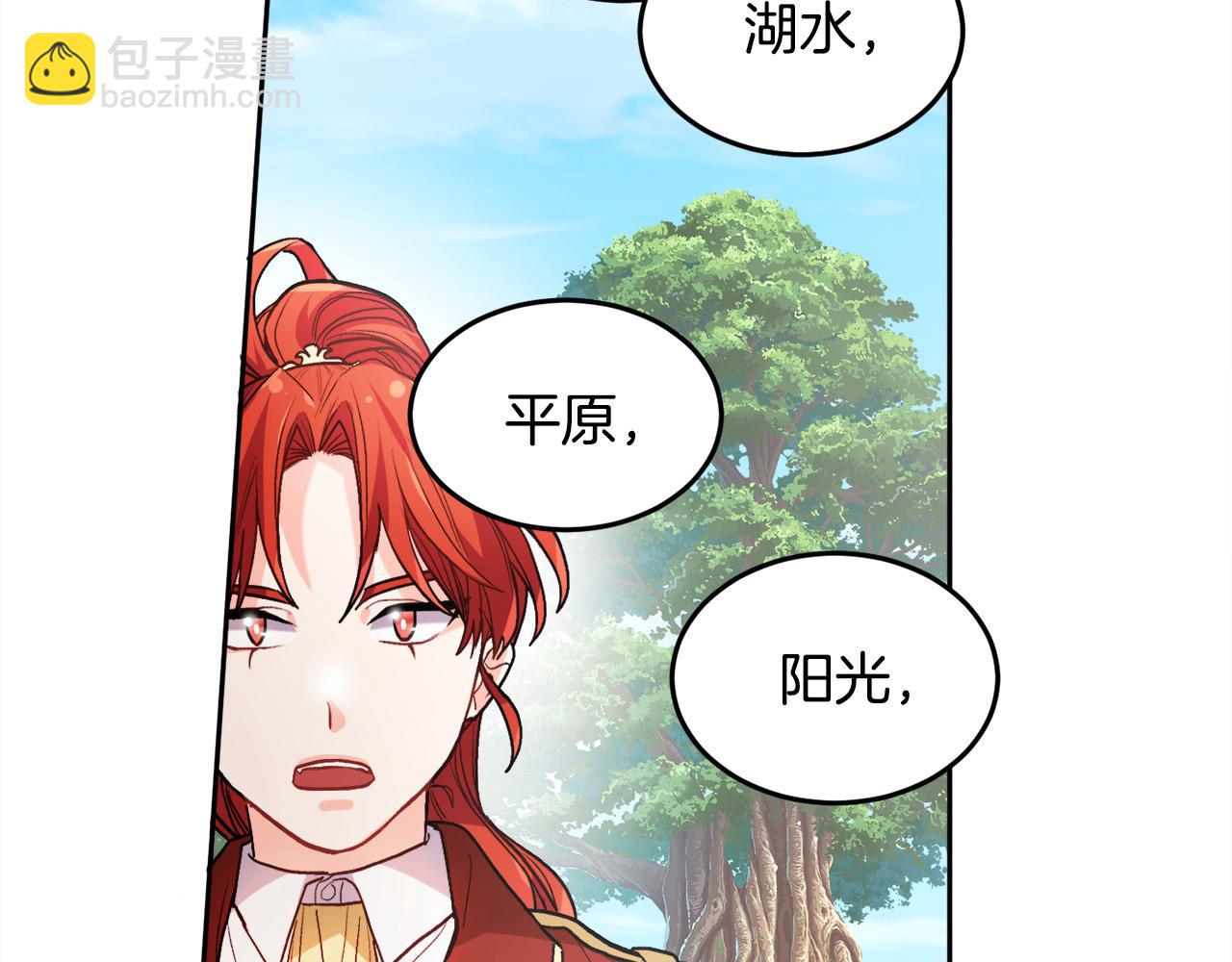 第90话 宝石131