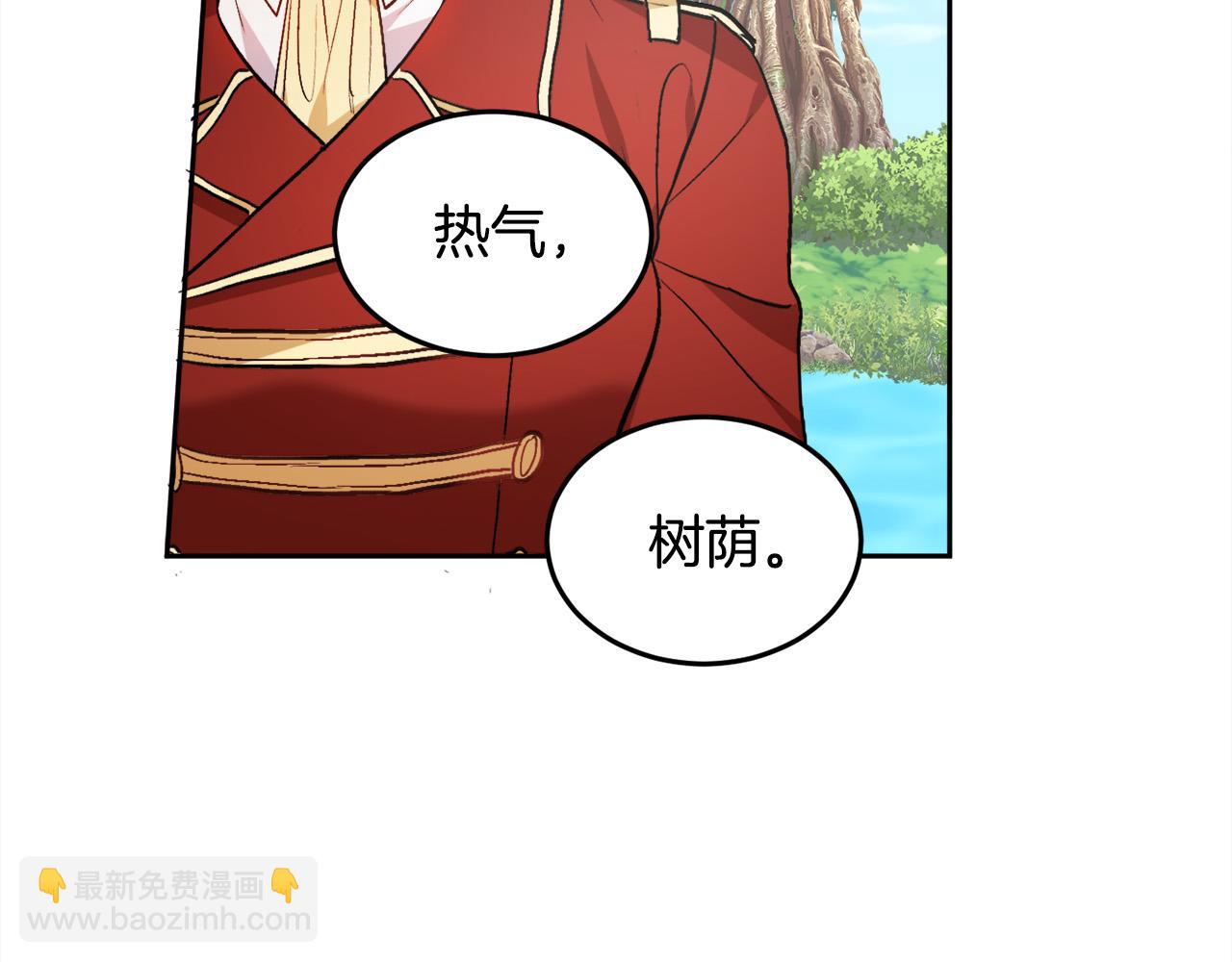 第90话 宝石132