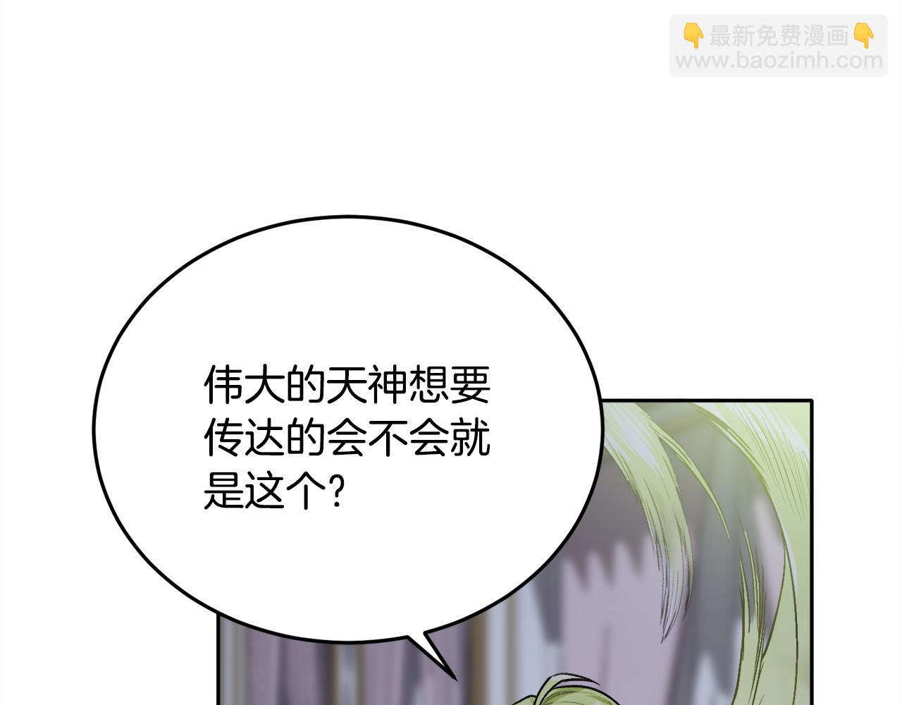 第90话 宝石134