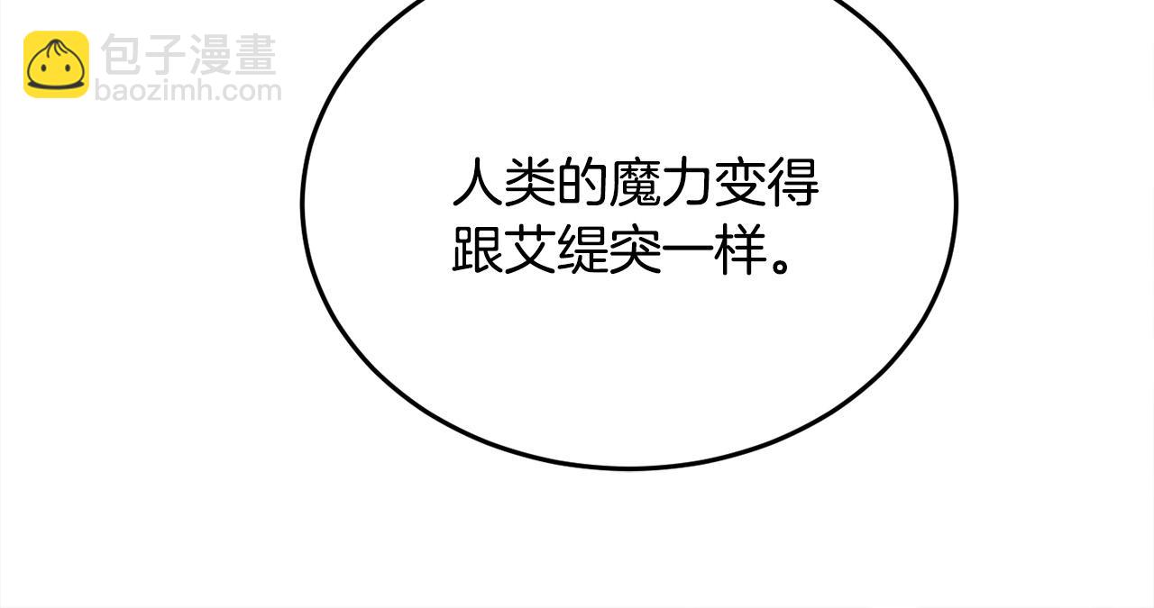 第90话 宝石136