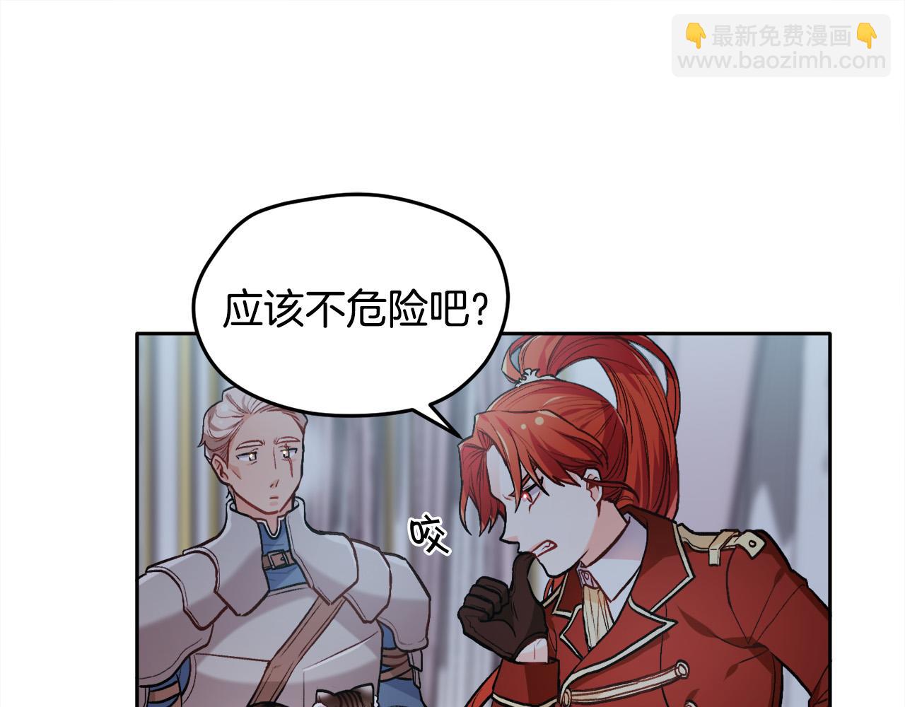 第90话 宝石137