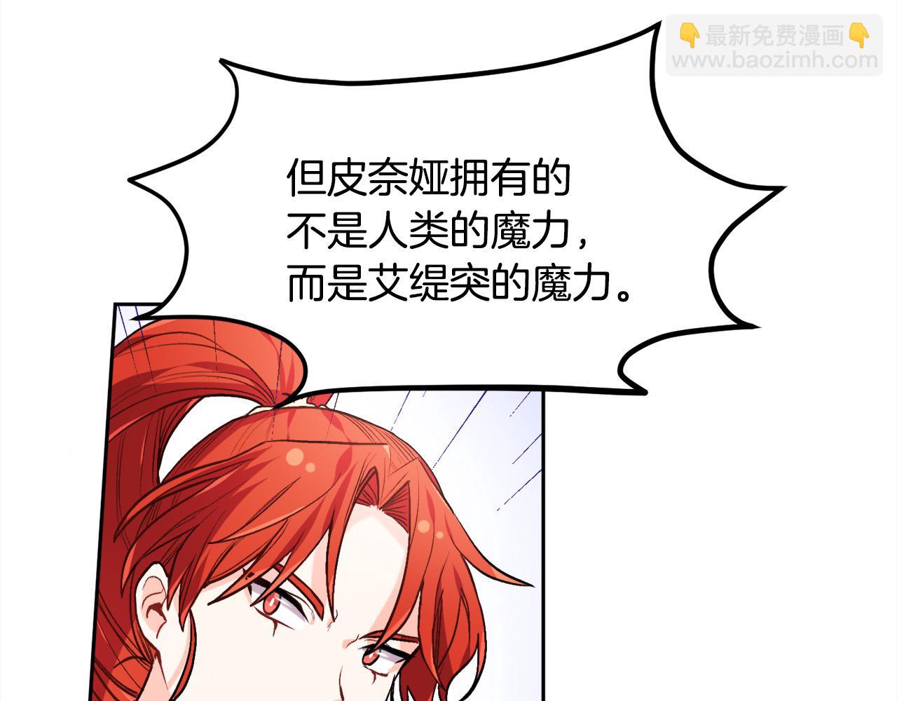 第90话 宝石140