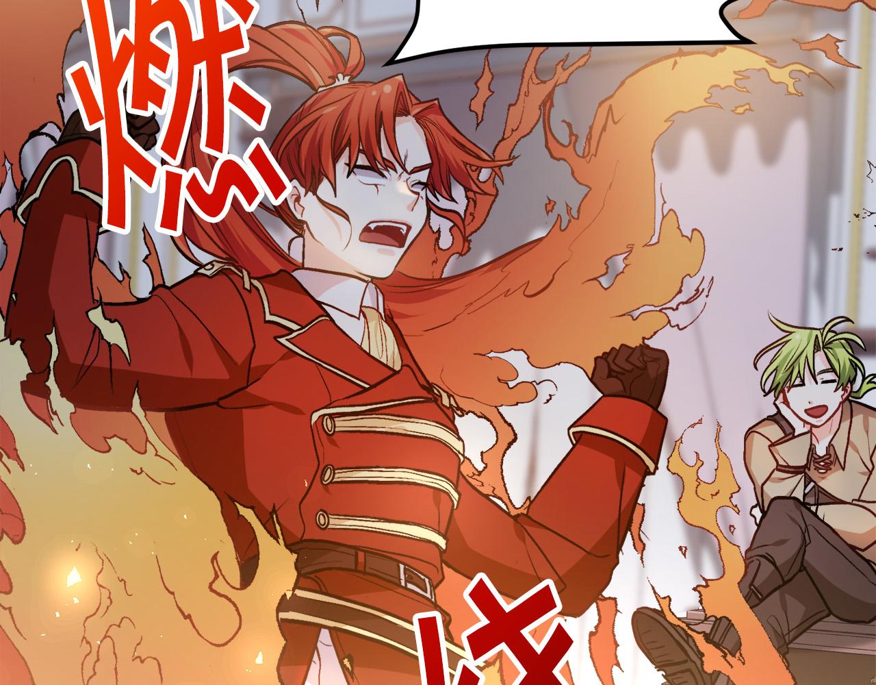 第90话 宝石143