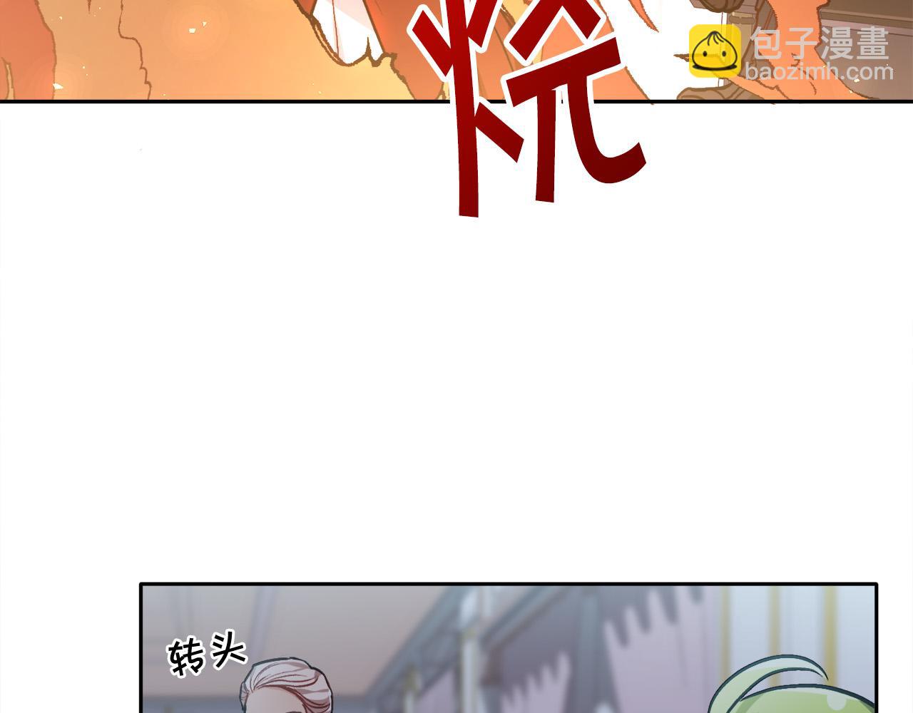 第90话 宝石144
