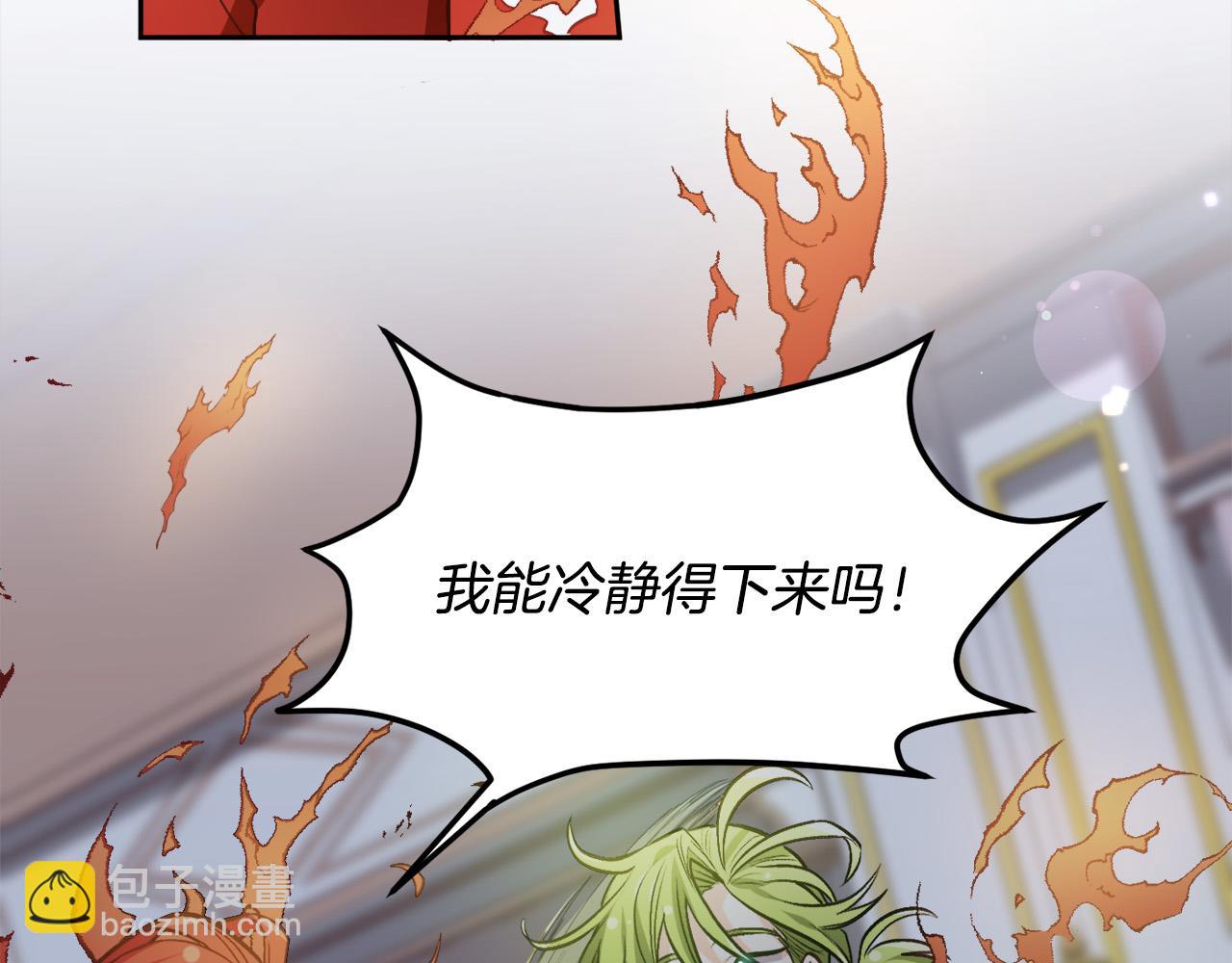 第90话 宝石147