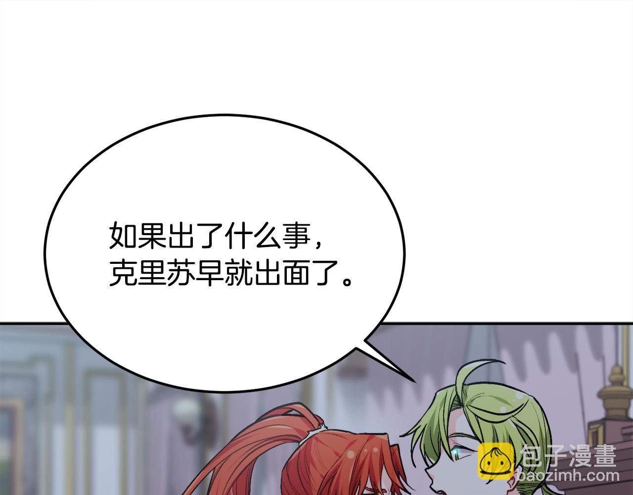 第90话 宝石152