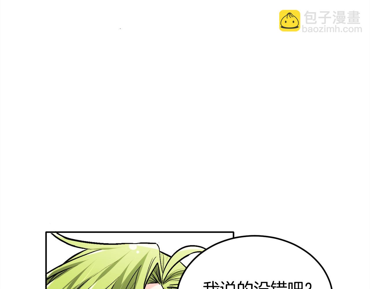 第90话 宝石163