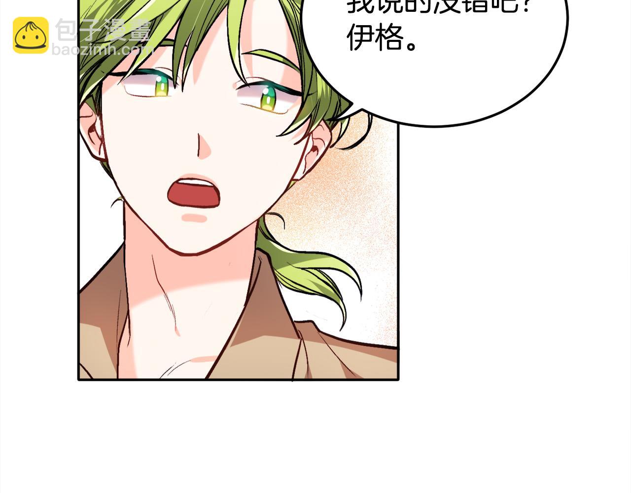 第90话 宝石164