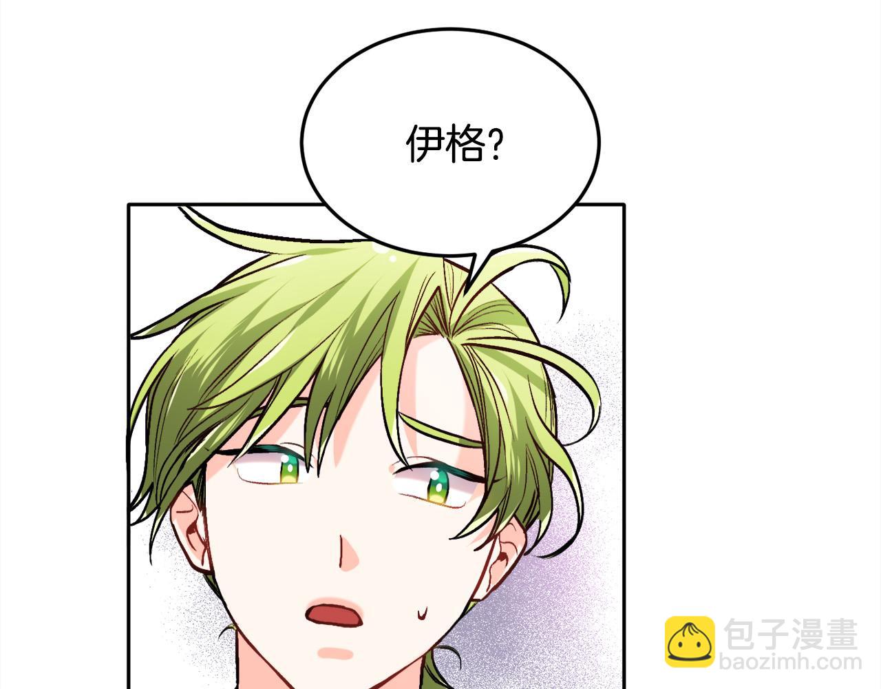 第90话 宝石168