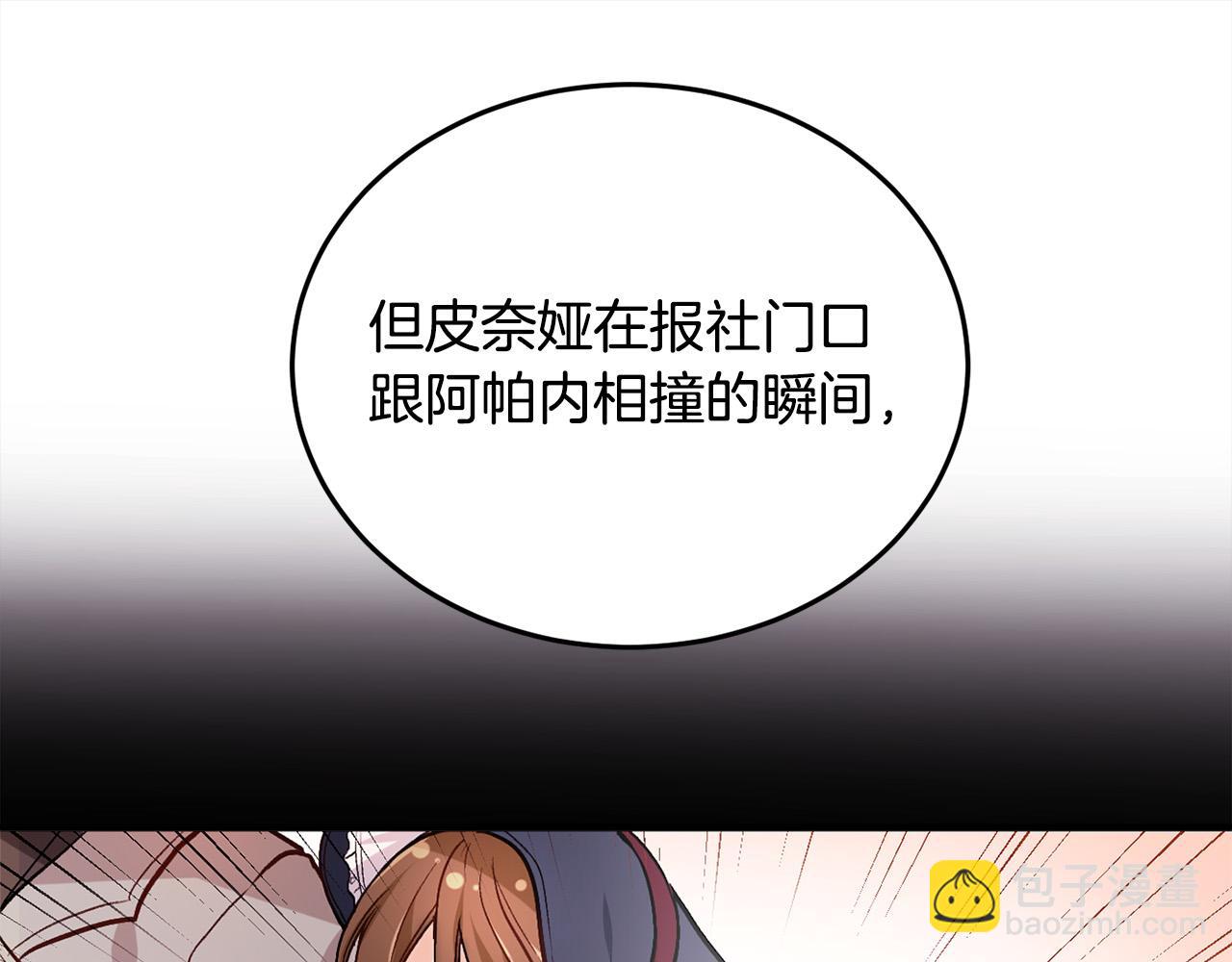 第90话 宝石176