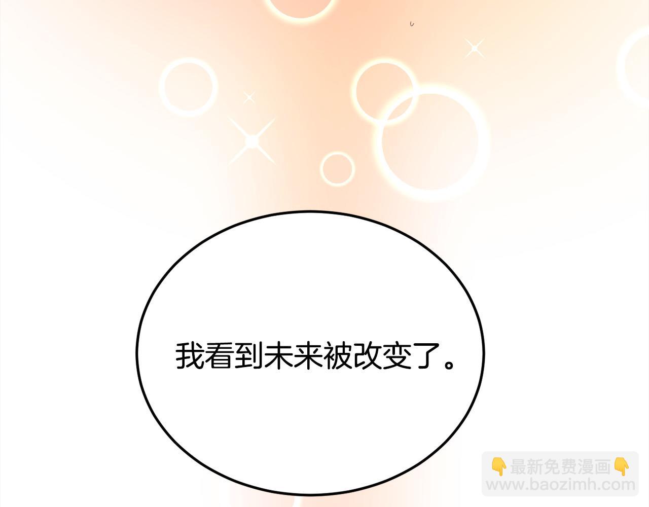 第90话 宝石179
