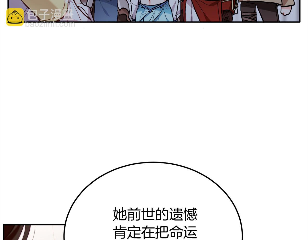 第90话 宝石182