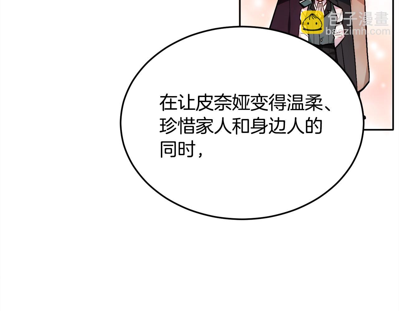第90话 宝石185