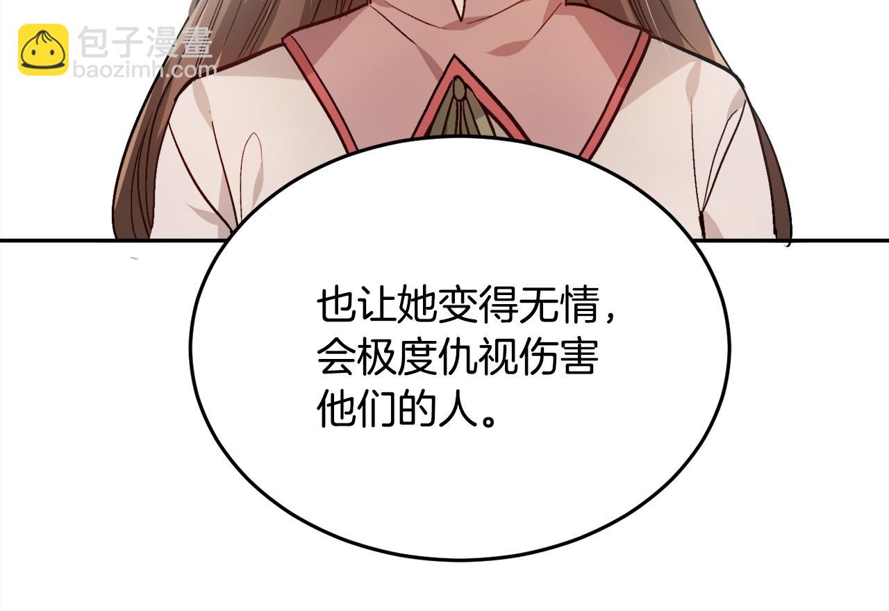 第90话 宝石187