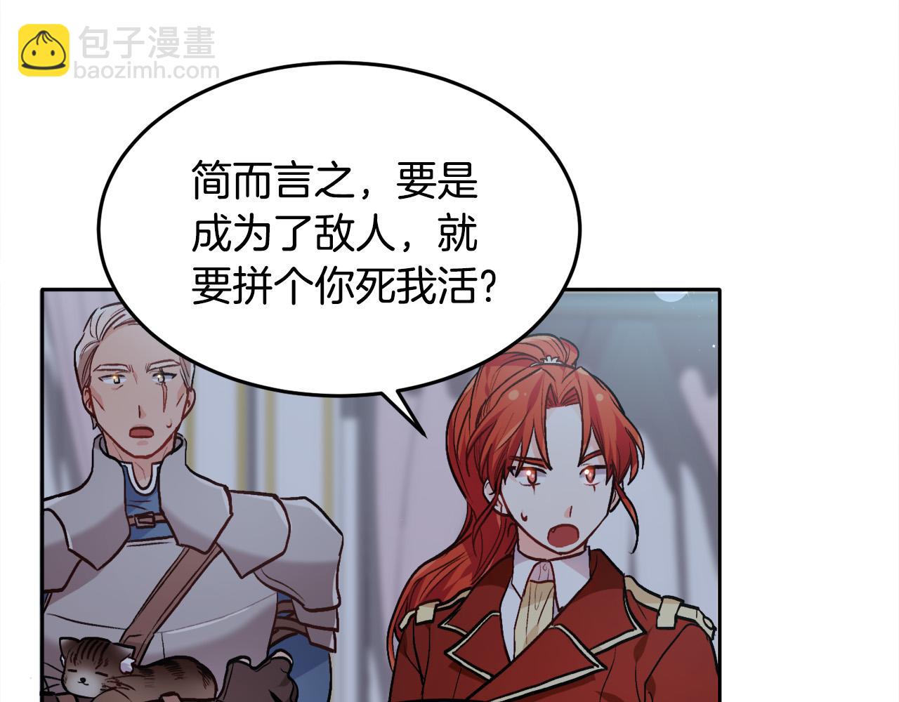 第90话 宝石188