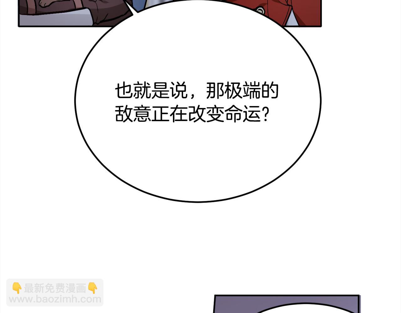 第90话 宝石189