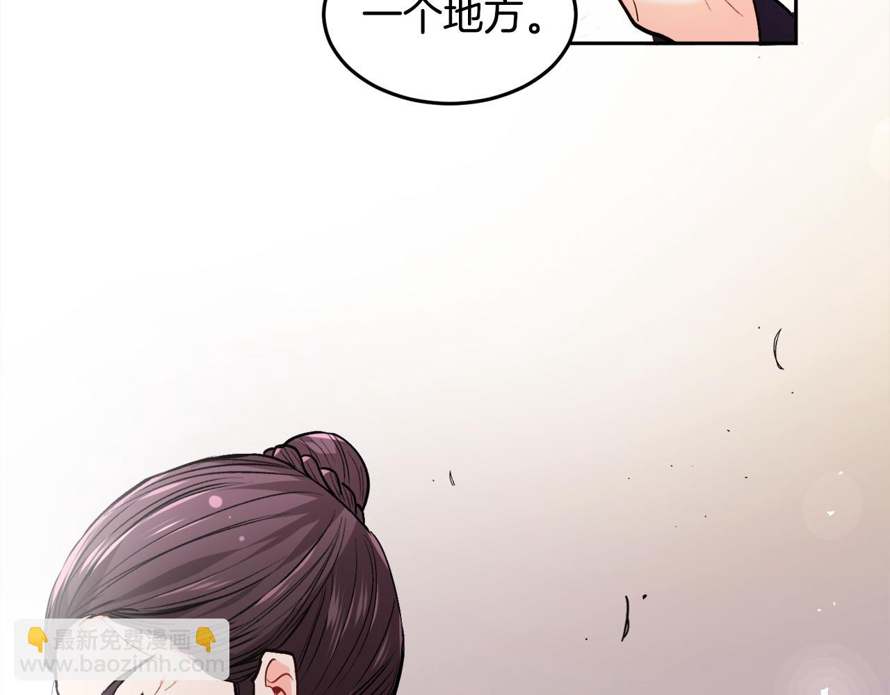 第90话 宝石191