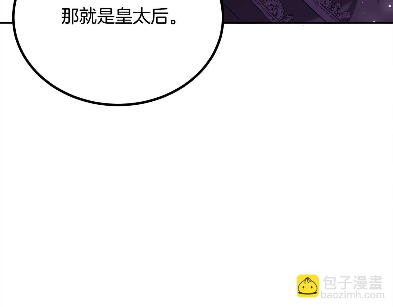 第90话 宝石193
