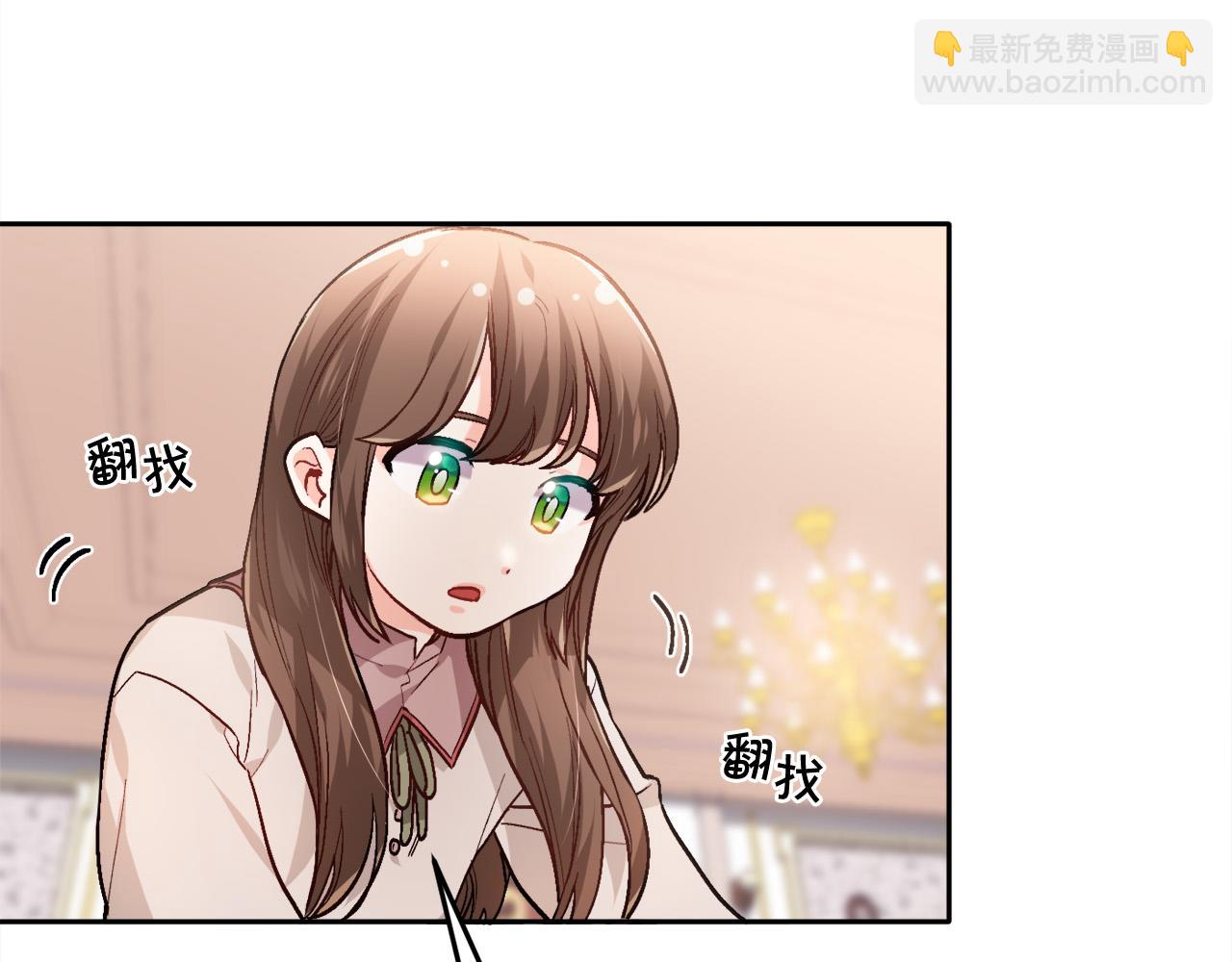 第90话 宝石23
