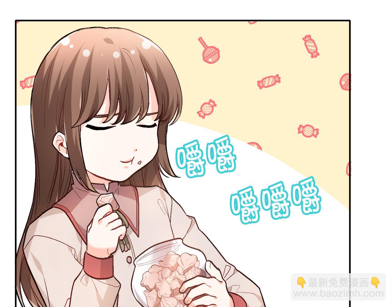 第90话 宝石30