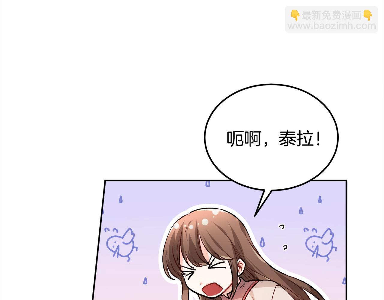 第90话 宝石36