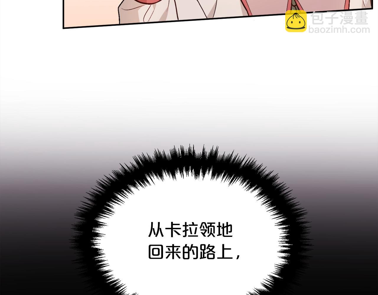 第90话 宝石41