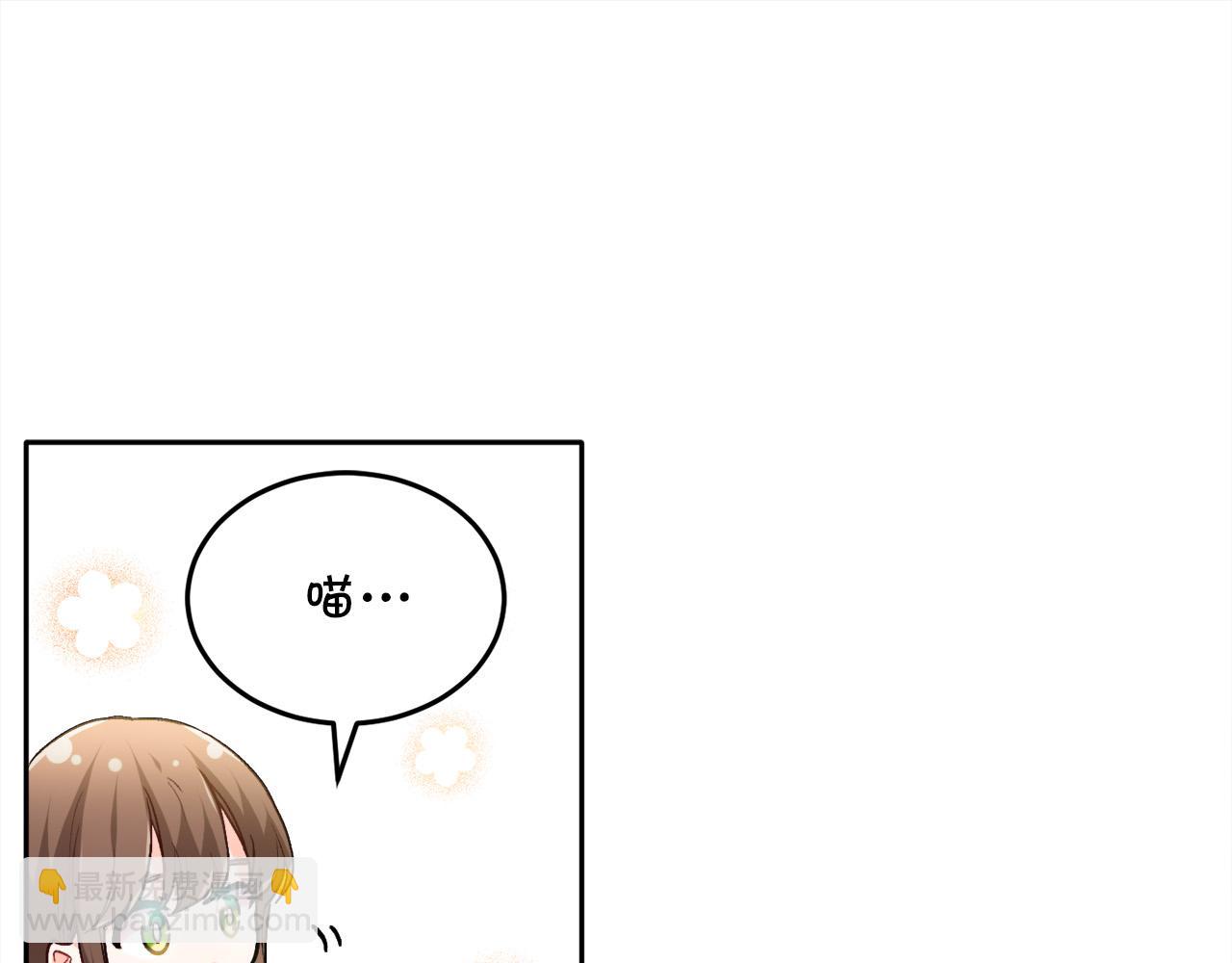 第90话 宝石52