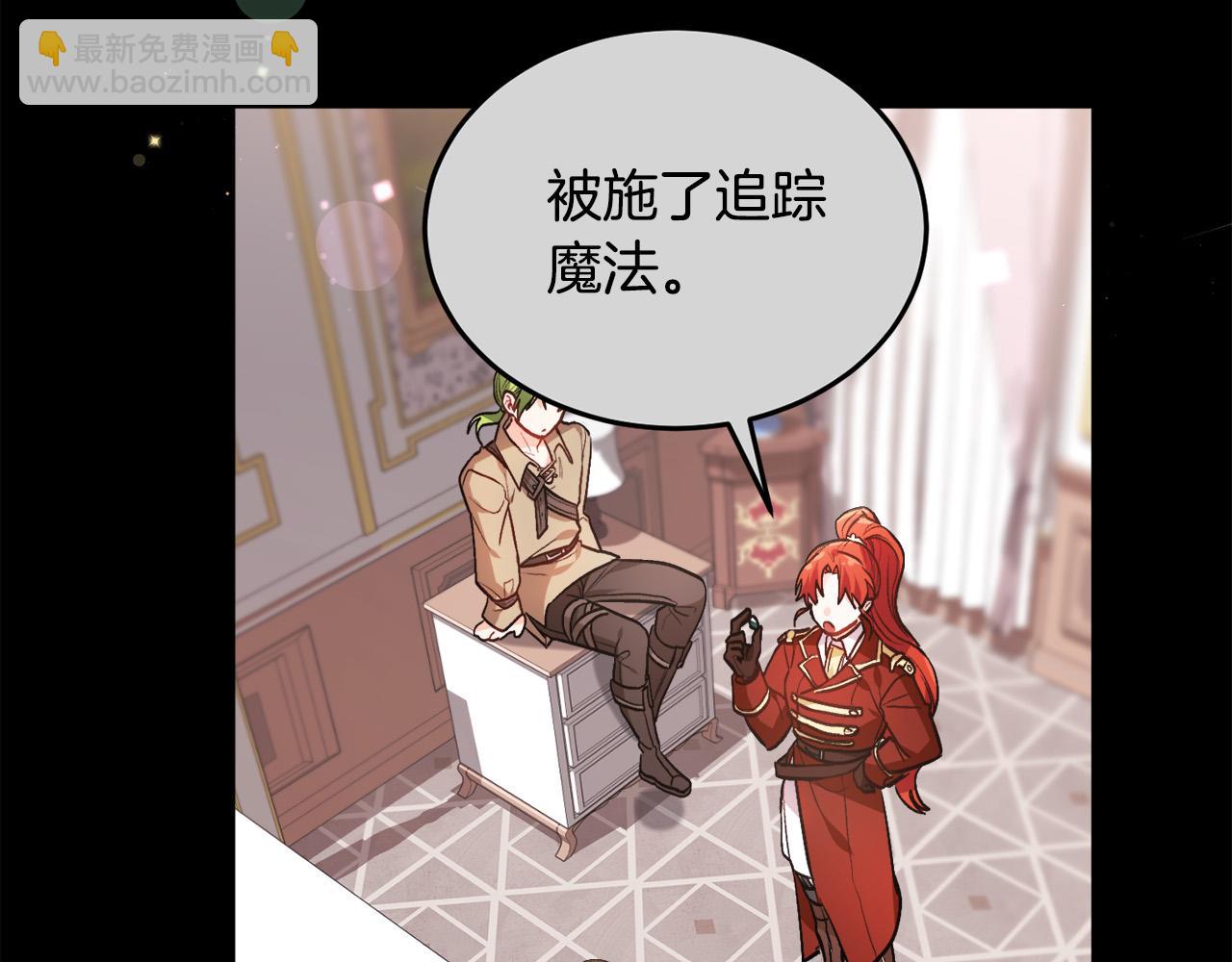 第90话 宝石62