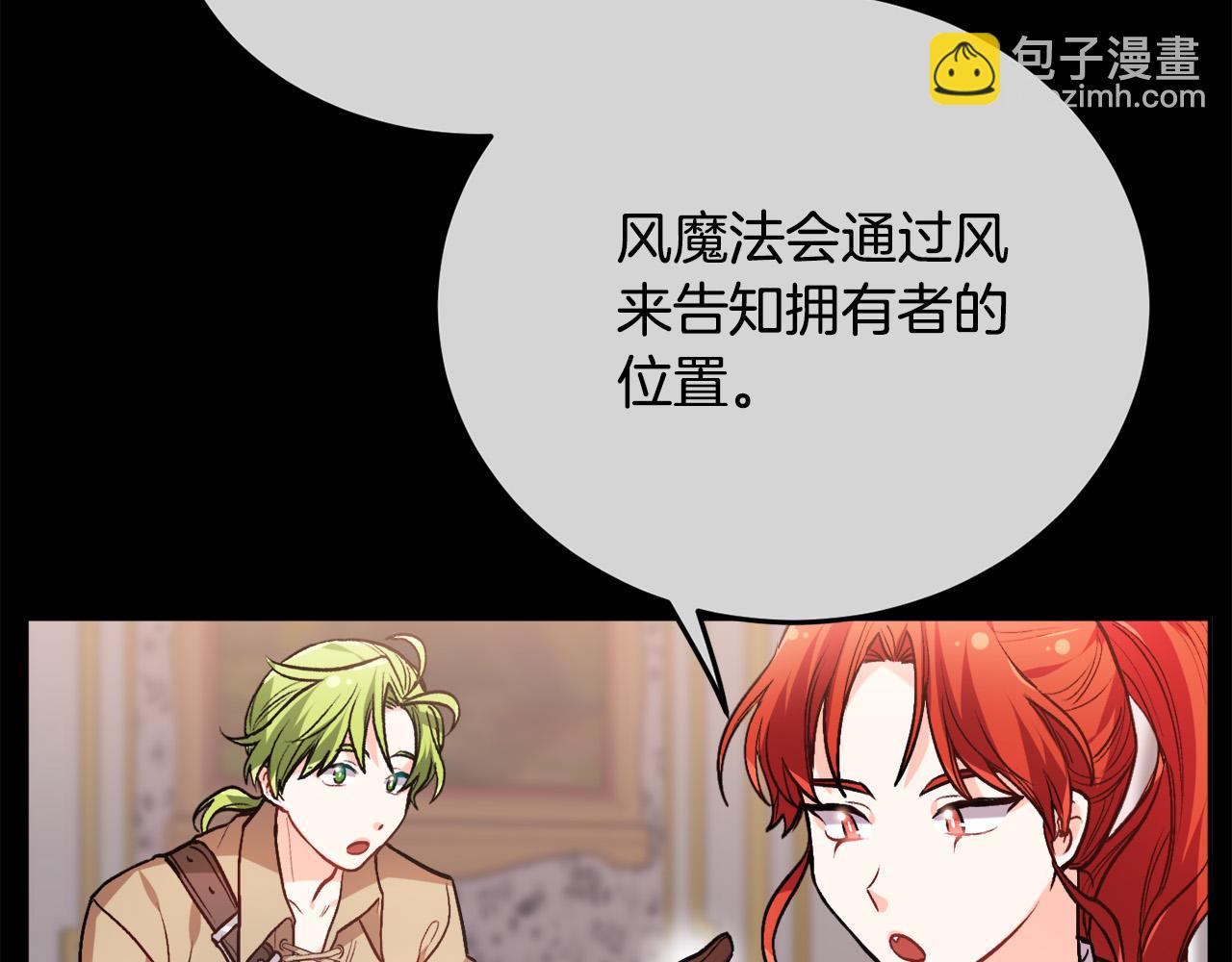 第90话 宝石64