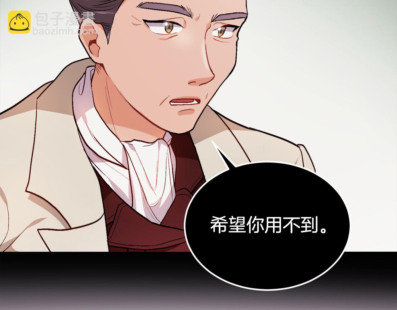 第90话 宝石72