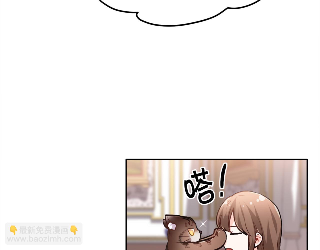 第90话 宝石8