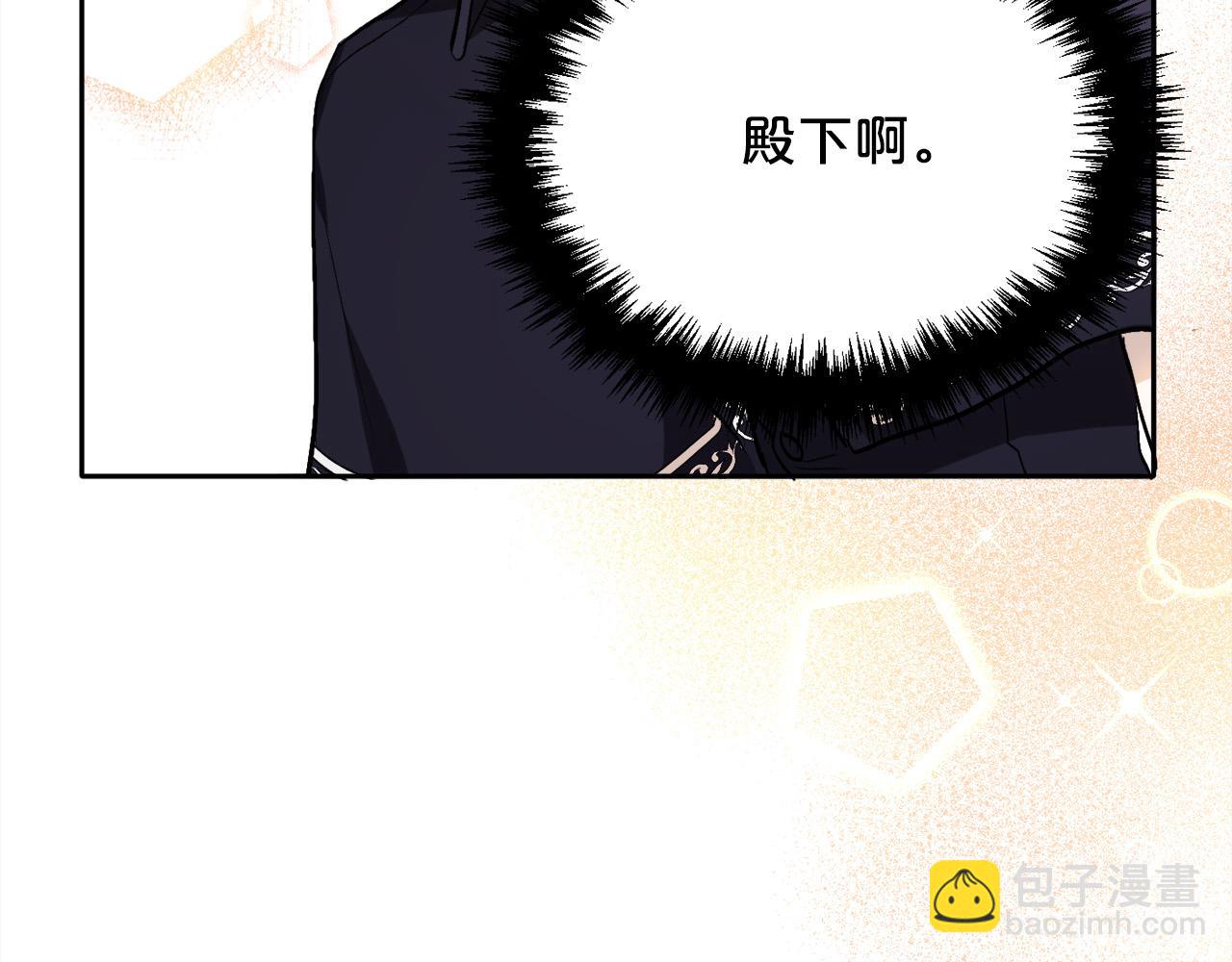 第90话 宝石80