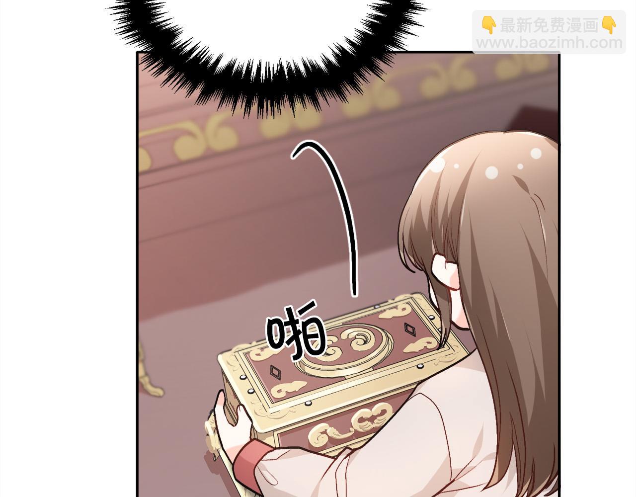 第90话 宝石84
