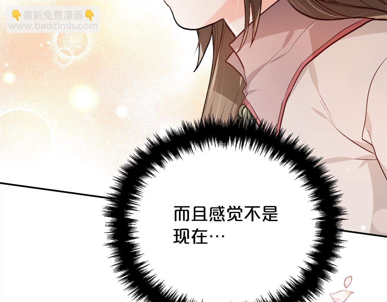 第90话 宝石87