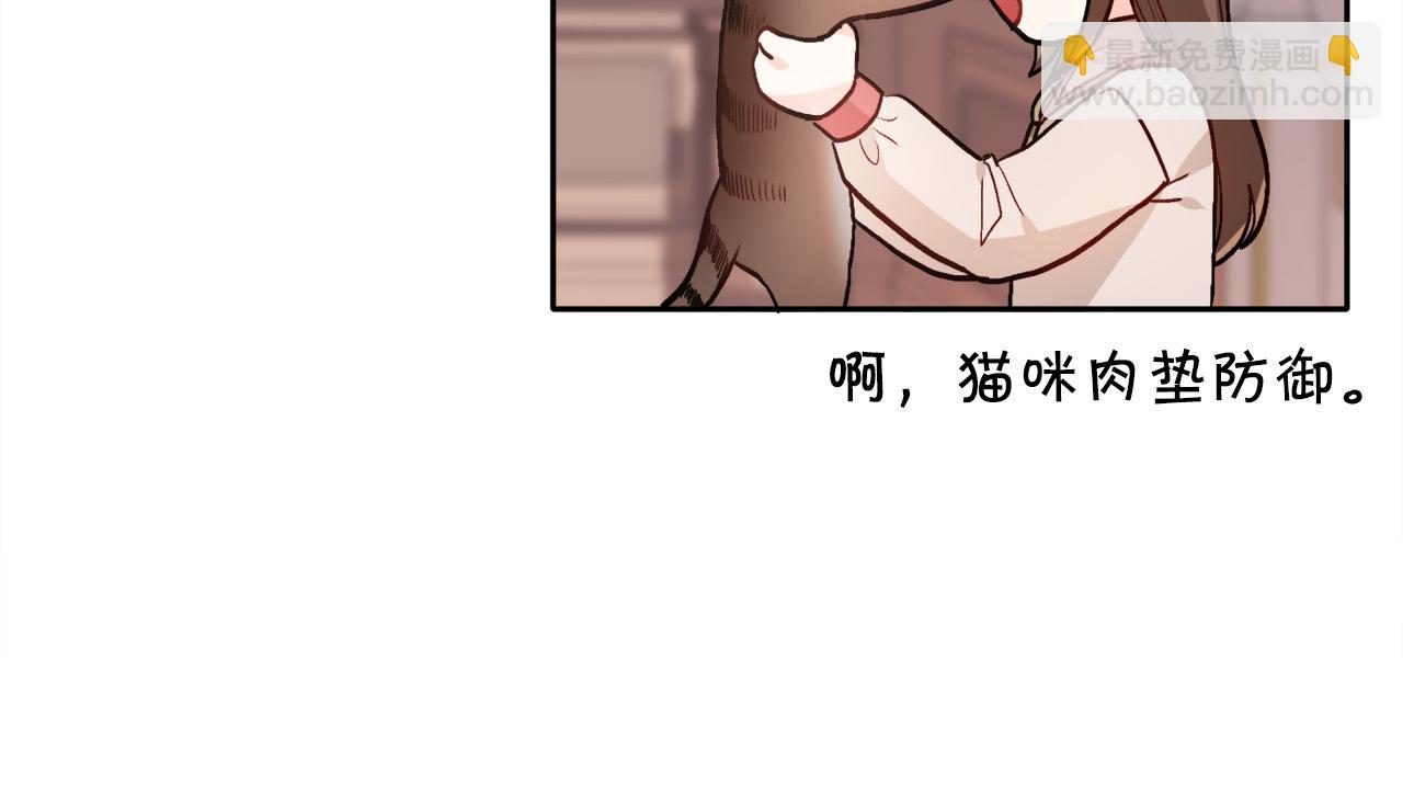 第90话 宝石9