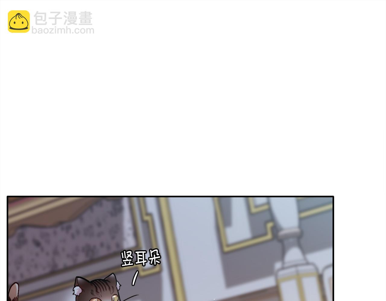第90话 宝石97