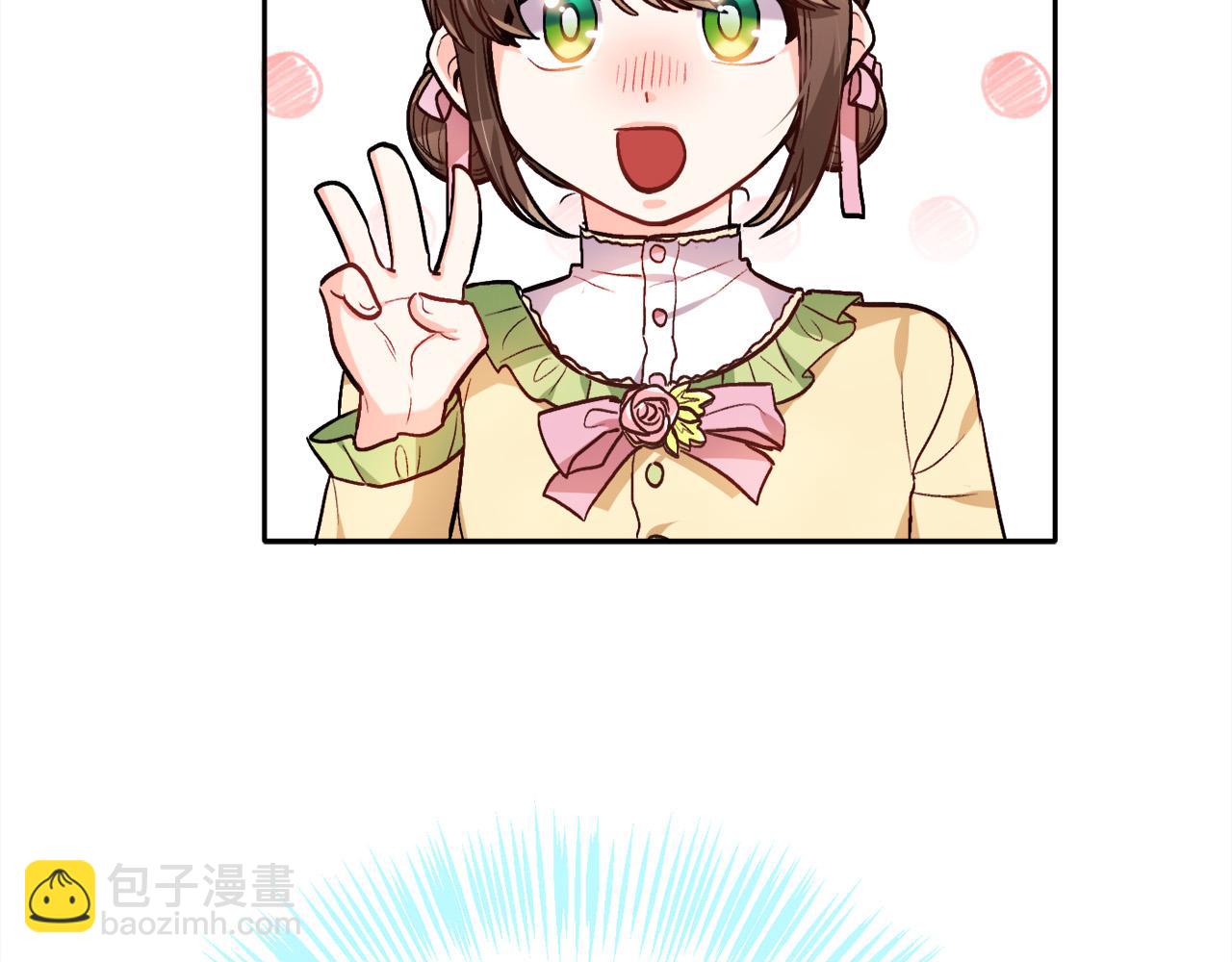 第92话 我要出去玩！100