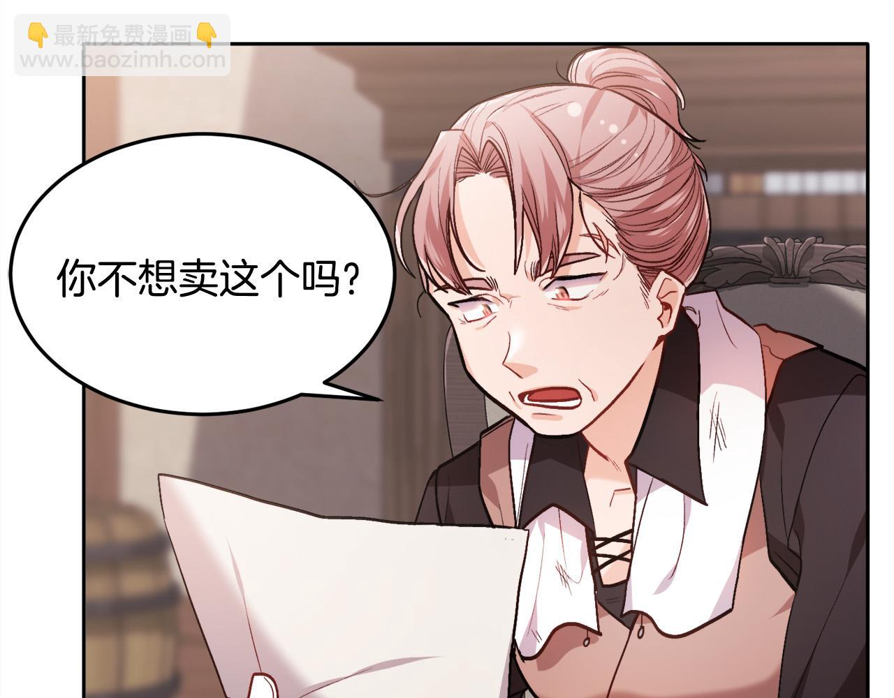 第92话 我要出去玩！113