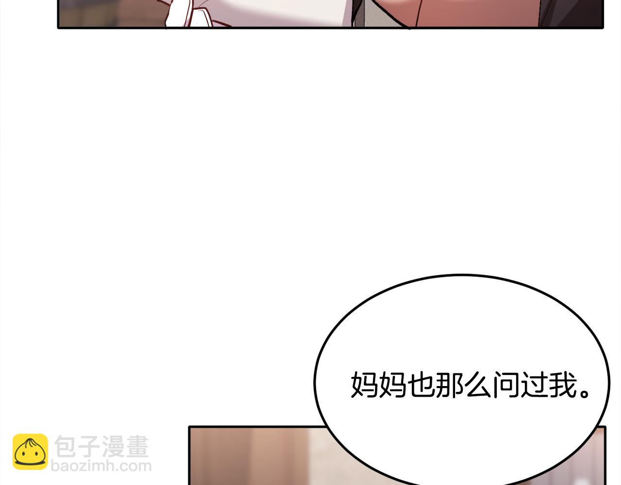 第92话 我要出去玩！114
