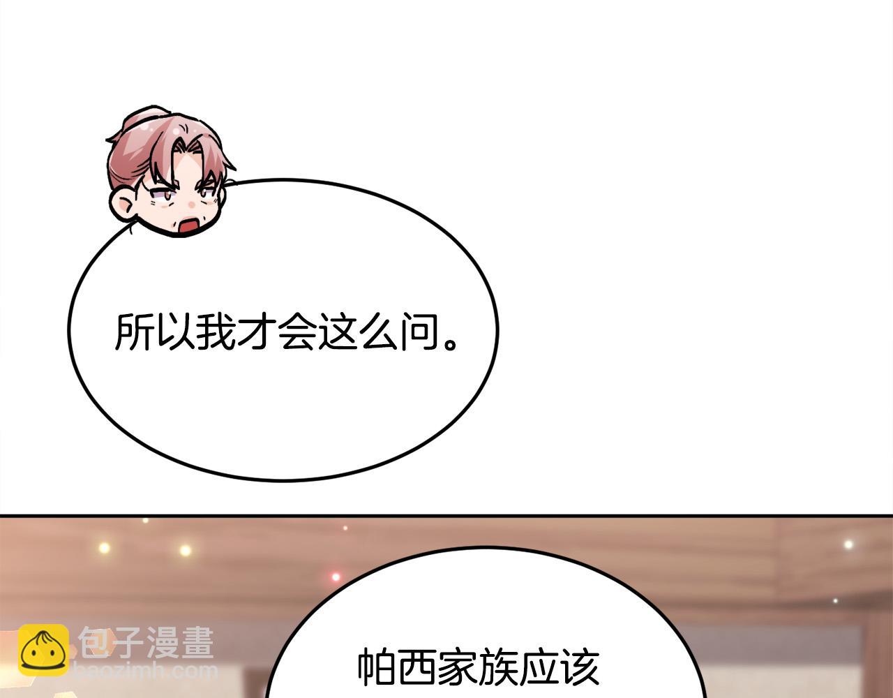 第92话 我要出去玩！116