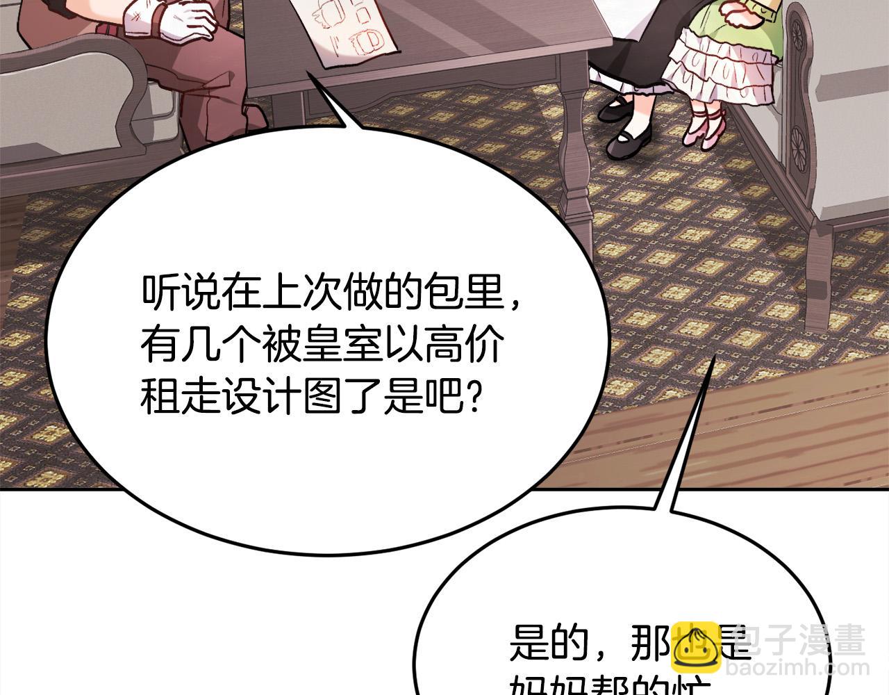 第92话 我要出去玩！118