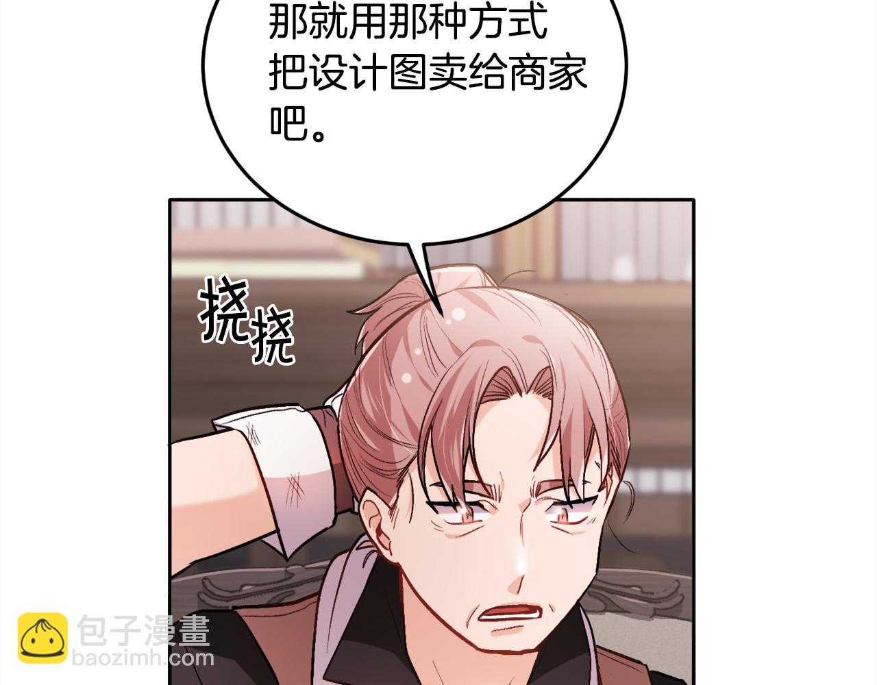第92话 我要出去玩！120