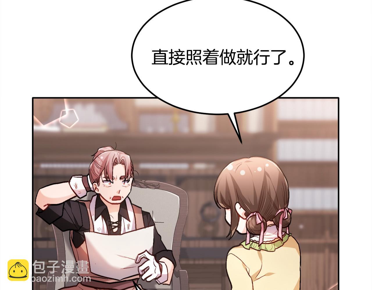 第92话 我要出去玩！122