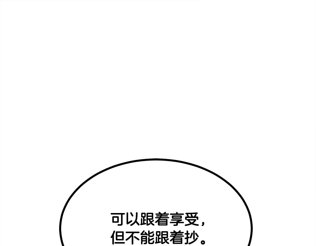 第92话 我要出去玩！125